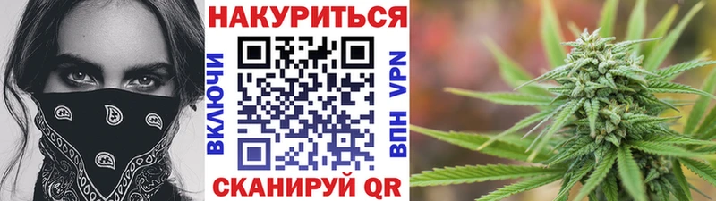 Купить наркоту Анива АМФ СОЛЬ Каннабис ГАШИШ Кокаин