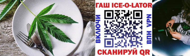 Canna-Cookies марихуана где купить наркотик Анива