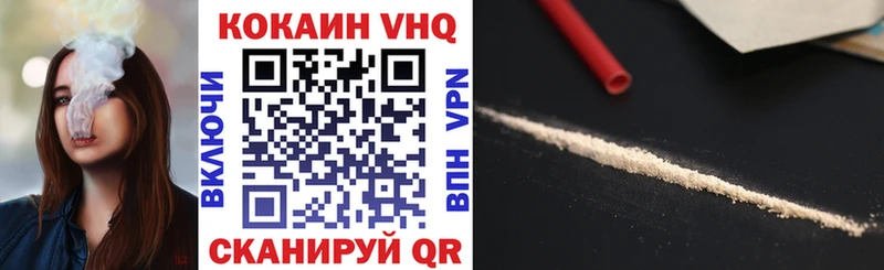 Cocaine Fish Scale  Анива 