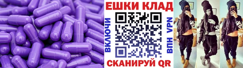 kraken tor  дарнет шоп  Анива  ЭКСТАЗИ VHQ 