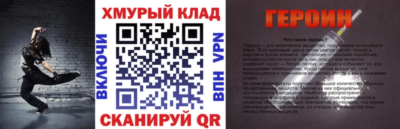 Героин афганец  гидра сайт  Анива 