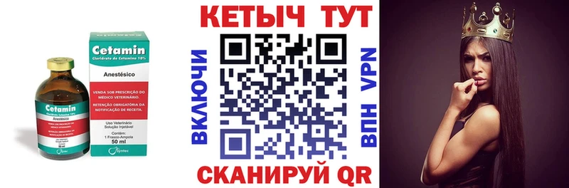 ссылка на мегу рабочий сайт Анива Кетамин ketamine
