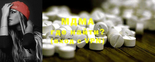 мефедрон мука Алзамай