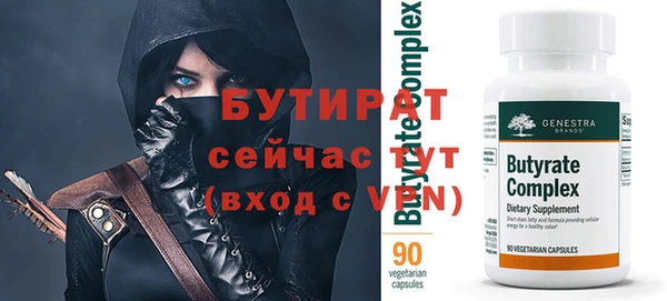 стафф Алексеевка