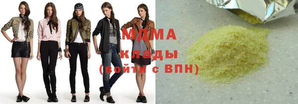 мефедрон мука Алзамай