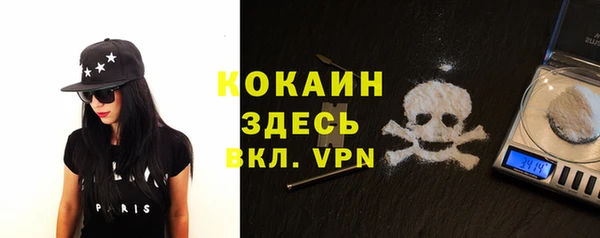 мефедрон мука Алзамай