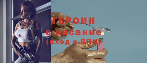 кокаин Алексин