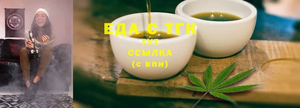 мефедрон мука Алзамай