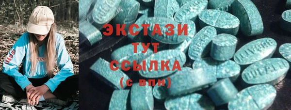 стафф Алексеевка