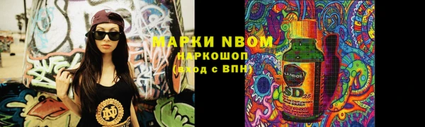 кокаин Алексин