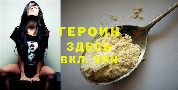 кокаин Алексин