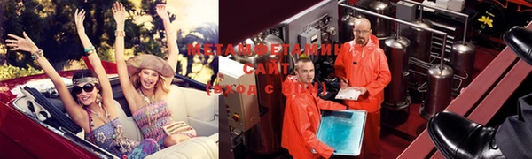 мефедрон мука Алзамай