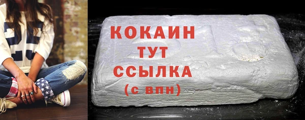 кокаин Алексин