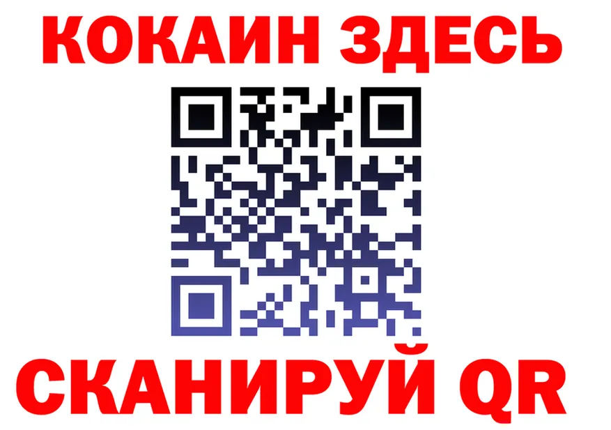 ТГК вейп зеркало shop hydra Анива