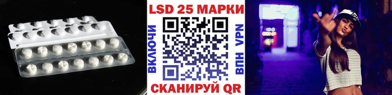 Лсд 25 экстази кислота  цены наркотик  Анива 