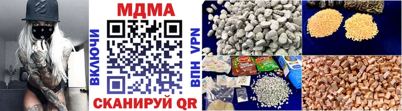 MDMA VHQ Анива