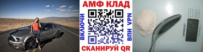 купить наркотики цена  Анива  МЕТАМФЕТАМИН пудра 
