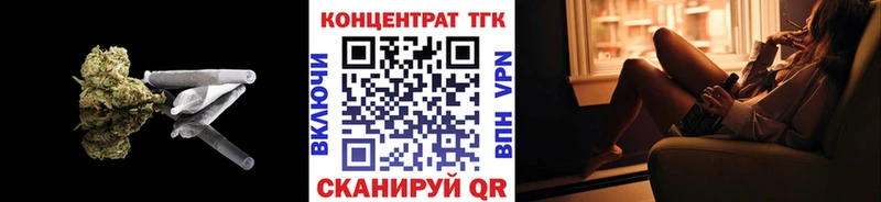 ТГК жижа  Анива 