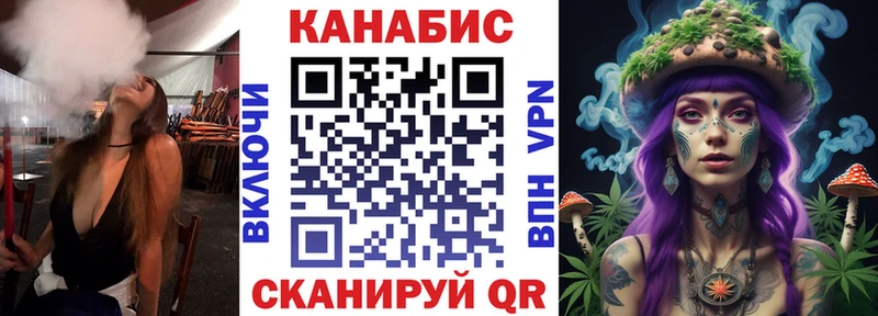 ссылка на мегу tor  Анива  Бошки Шишки сатива  закладка 